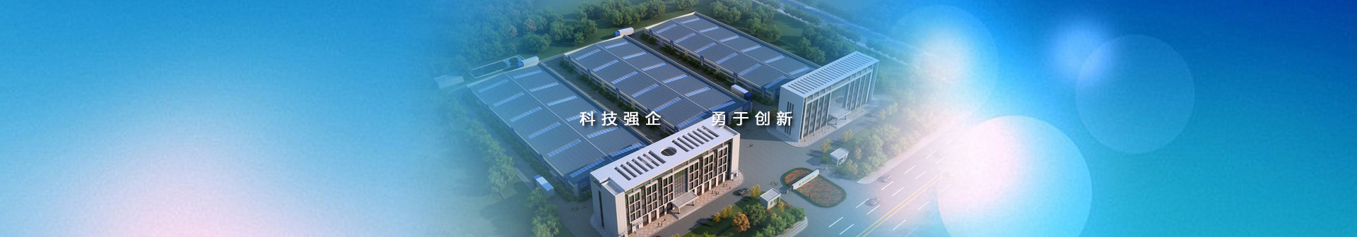 歡迎您來到專業(yè)的控制與保護(hù)開關(guān)廠家-能曼電氣控制與保護(hù)開關(guān)公司網(wǎng)站！公司專業(yè)生產(chǎn)各種控制與保護(hù)開關(guān)等配電產(chǎn)品，歡迎大家聯(lián)系洽談合作!控制與保護(hù)開關(guān)專線:400-882-8558