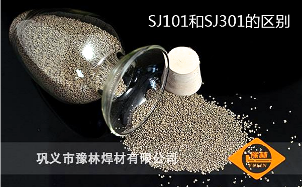 SJ101和SJ301有什么區別 SJ101和SJ301有什么區別